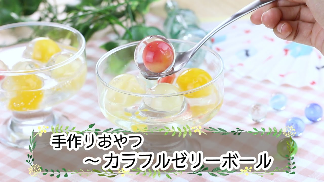 マジックゼリーボール作成キット-実験・体験キットイベントのプロがおすすめする-イベントグッズ☆スマイル館®
