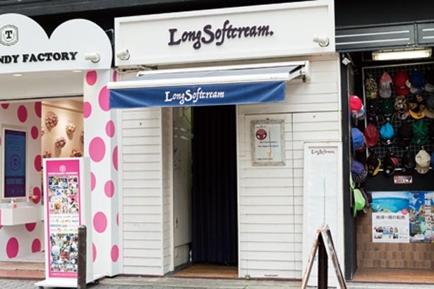 メニュー写真 : Long Softcream アメリカ村店ロングソフトクリーム 旧店名 Pop Sweet- 四ツ橋 ソフトクリーム食べログ