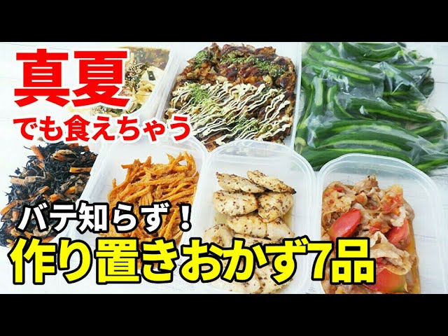夏野菜レシピ10選！暑い夏でも簡単に作れるおかず集ハルメク暮らしとお金