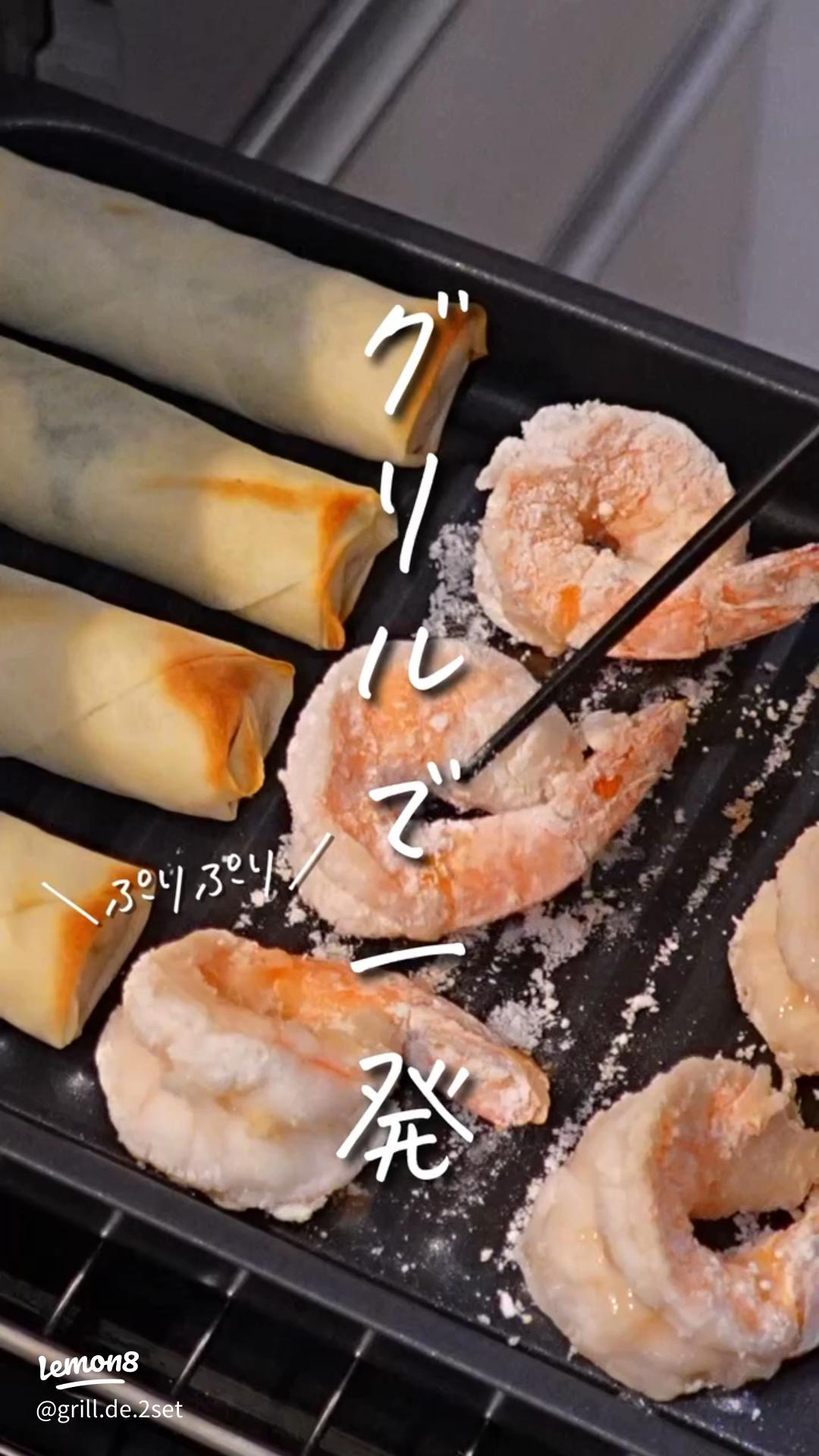 揚げない春巻きwasyoku日式冷凍食品レシピ等の紹介