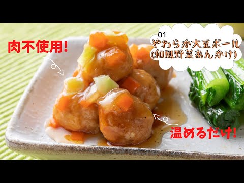 野菜たっぷり！子どももにんまり反則級の美味しさ たらの和風野菜あんかけあみん 嶋田あさ美- エキスパート - Yahoo!ニュース