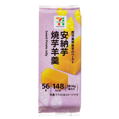 セブン-イレブン 今週の新作スイーツは、お芋のスイーツ大集合で秋がやってくる！グルメスポットMart マート 公式サイト光文社
