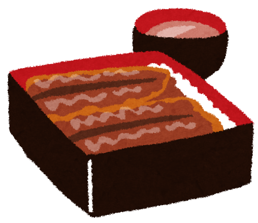 130点を超えるうな重のイラスト素材、ロイヤリティフリーのベクター素材グラフィックスとクリップアート - iStockうなぎ, うな丼, 寿司