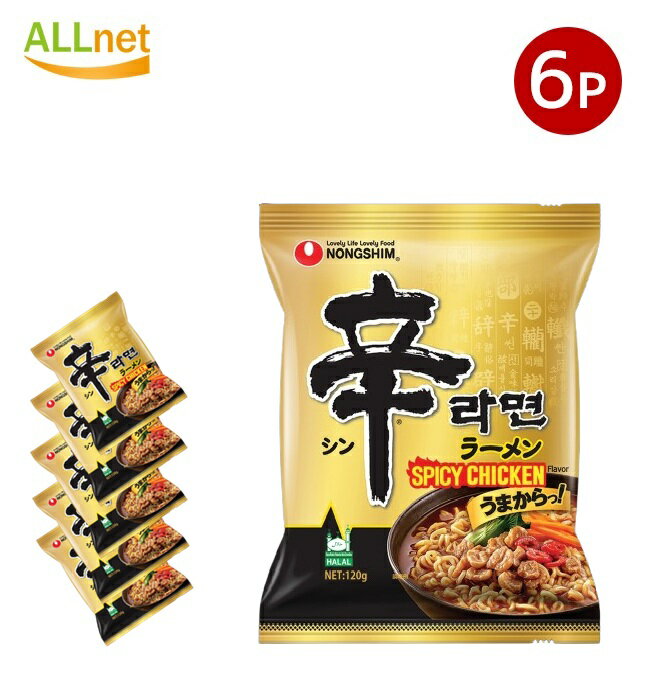 ひよこちゃんからの激辛挑戦状！史上最凶辛さ8倍『アクマのキムラーMADMAX』に思わず悲鳴を上げた - ライブドアニュース