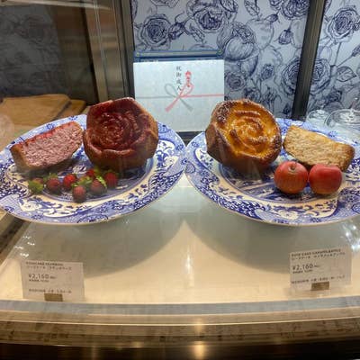 apple&roses - アップル＆ローゼスのパウンドケーキ 9月26日水曜日から10月1日、横浜高島屋、8階催事場にて、第四回 料理研究家松本忠子の美味三昧に出店中です！ 今回は、大人気の安曇野アフタヌーンティーをテーマに、5種類のスコーン、4種類のパウンドケーキ