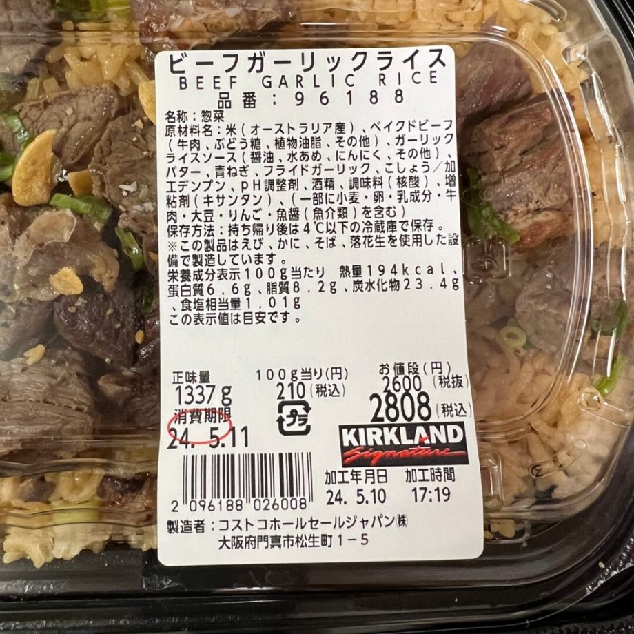 ふえるナッツ。 on X: 