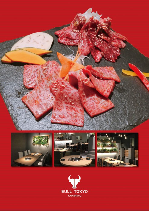 焼肉屋の新規オープンチラシの副業・在宅・フリーランスの仕事チラシ作成・フライヤー・ビラデザインの求人・案件なら ランサーズ