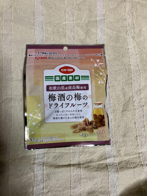 ドライフルーツのブランデー梅酒漬け・梅仕事・アレンジ –Organic Recipeオーガニックレシピ