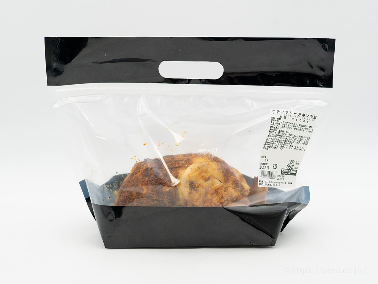 コストコの『ロティサリーチキン冷蔵』が冷たい状態から温めて美味しい！買てみた