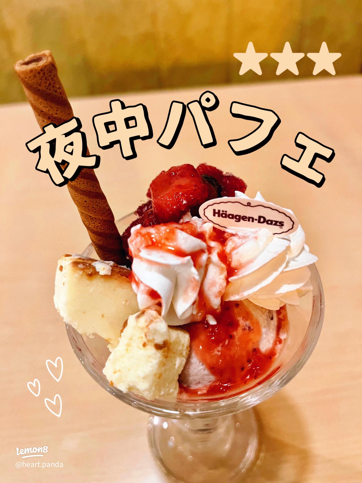 ジョイフル ファミレス のデザート♪あゆぱんの食べもの中心ブログ