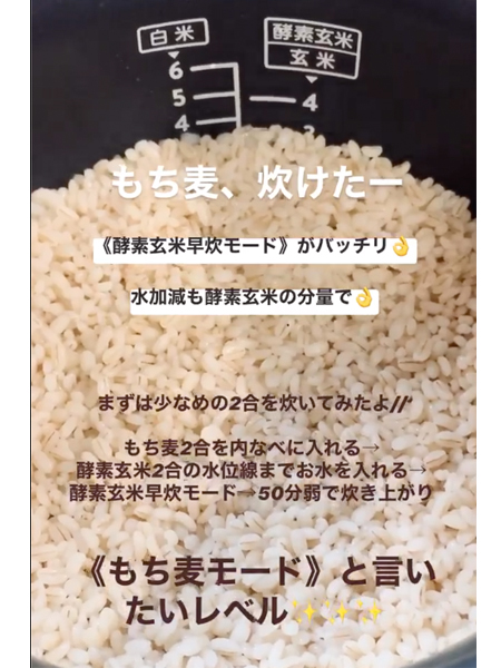 Amazon国産 無農薬 有機質肥料使用 玄麦もち麦 玄もち麦 千葉県産100％ 900g 脱酸素剤入りで新鮮なままお届け！チャック付で保存に便利！おがる大麦・押麦 通販
