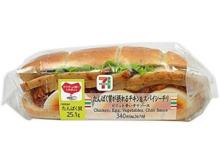 筋トレするならこれを食え！ セブンイレブンのたんぱく質が摂れるローストチキン&スパイシーチリ - まるっとOUTPUT