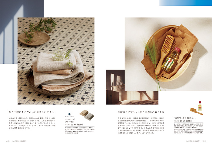 お部屋にいい香りが満ちる・イングリッシュラベンダーを育ててみよう植物とあなたをつなぐPlantia