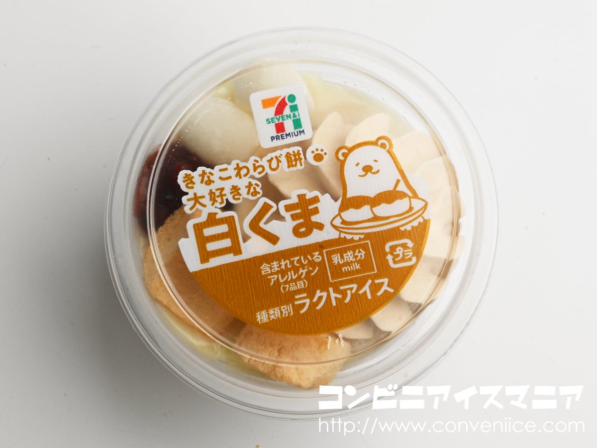 白くま丸永製菓株式会社