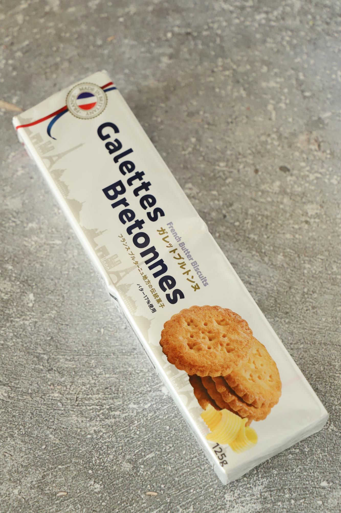 業務スーパーのバターおすすめ8選グラスフェッドバター・弘乳舎バター・無塩バターもランク王