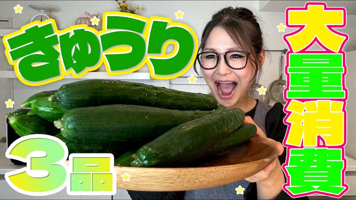 ギャル曽根きゅうり一本漬け 白だし レシピTikTok