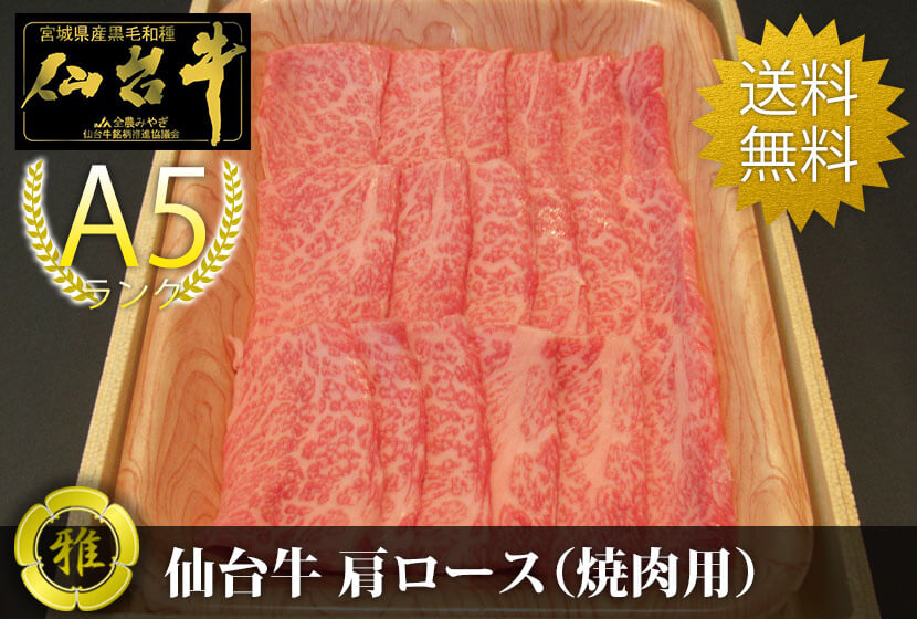 仙台牛焼肉 花牛はなぎゅう- 青葉通一番町 焼肉一休.comレストラン- ネット予約可