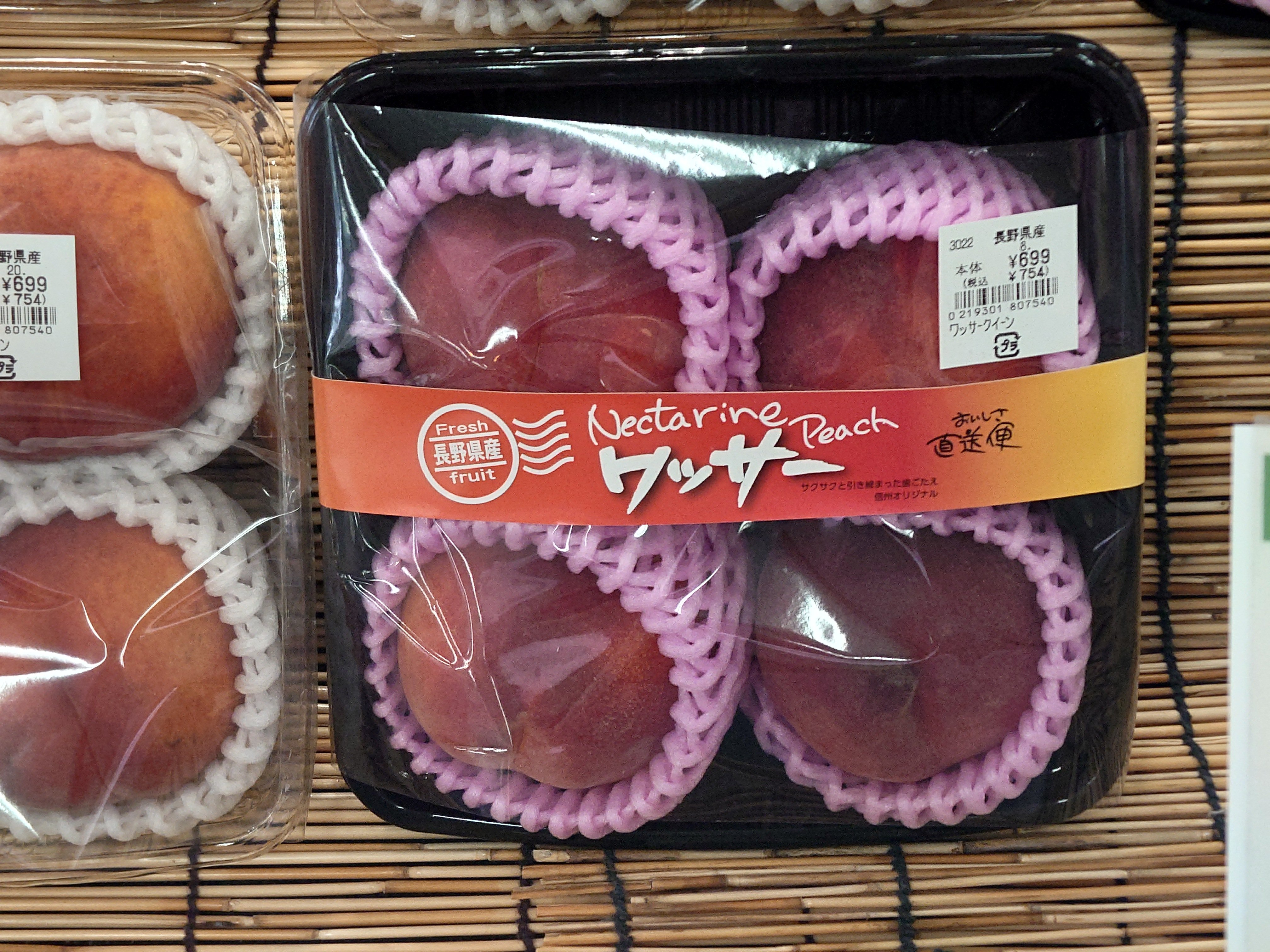 小田切 純夫 on X: 