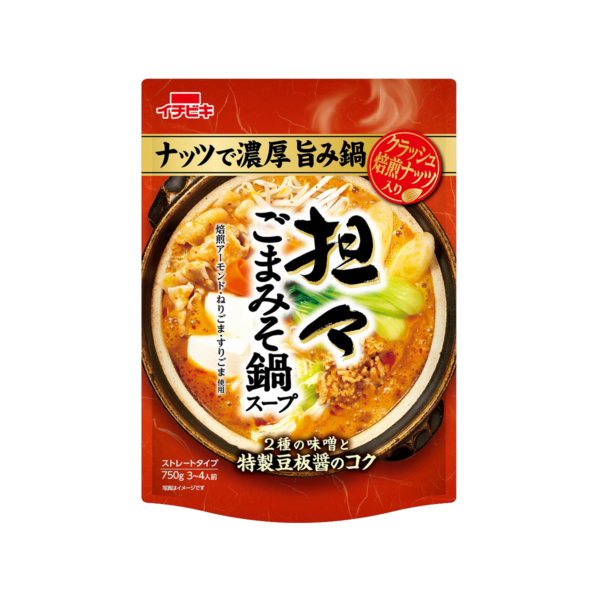 乳製品を使わず簡単♪風邪予防に食べたい「かぼちゃのごま味噌スープ」 - 朝時間.jp