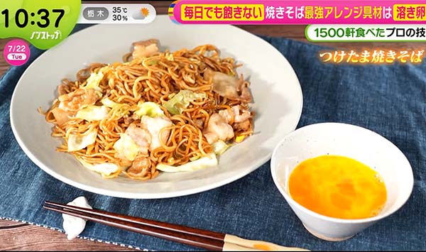 ふっくら卵のオムソバ