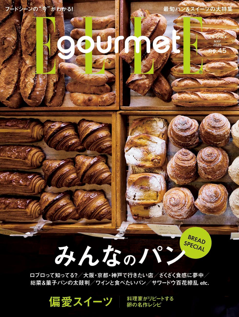 個性派“ワイン酒場”東京6選 パン飲み・立ち飲み・ゆる飲みを楽しむグルメ情報誌「おとなの週末Web」