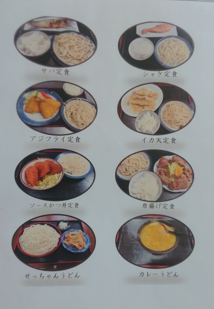 🪧 知らずに入る🌏 せっちゃんうどん 📱 2025.1.16 昼メシは軽くうどんにしようと考え、前から気になっていた住宅地にあるうどん屋に行く。店は一般住宅を改築した装い。 何がお勧めか分からなかったので、他の客も食べていたソースカツ丼とうどんのセットを注文する