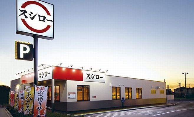 一部店舗の価格改定のお知らせ 7 3 水 ～ニュース一覧株式会社あきんどスシロ