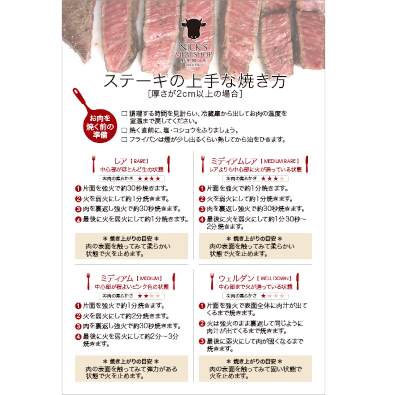 恵比寿「トスカネリア」の牛フィレ肉の炭火焼ビステッカ仕立て - 料理王国