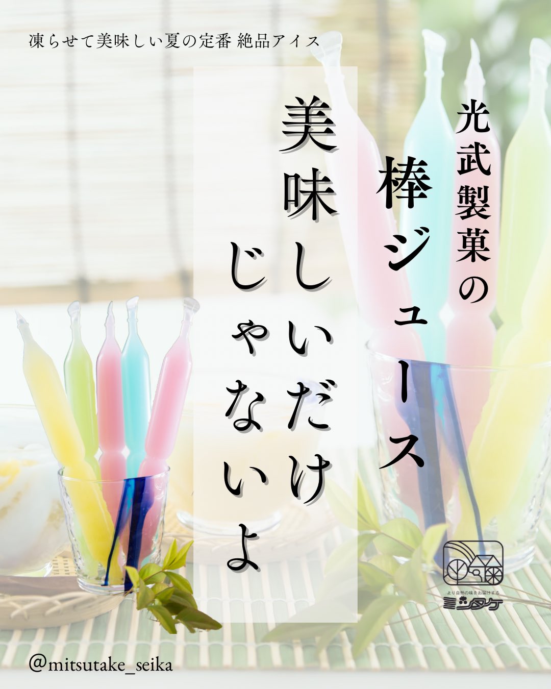 付加価値、いかに生むか 光武製菓 武雄市北方町 光武信一郎社長 令和に挑む・県内若手経営者インタビュー 24 前編経済・農業佐賀県のニュース佐賀新聞