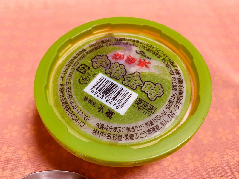 赤城乳業 練乳入り宇治金時 170円 」 2024年6月18日発売、ファミリーマートの新商品。 ほろ苦い宇治抹茶かき氷 の中に北海道産練乳と北海道十勝産あずきのつぶあんが入ったかき氷カップです。 柔らかい食感のかき氷、存在感のあるつぶあん、北海道産練乳でバランスの良い