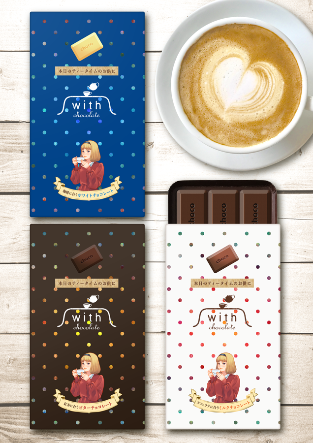世界のチョコレートデザイン最前線『とっておきたくなるパッケージデザイン』1月発売！株式会社グラフィック社のプレスリリース