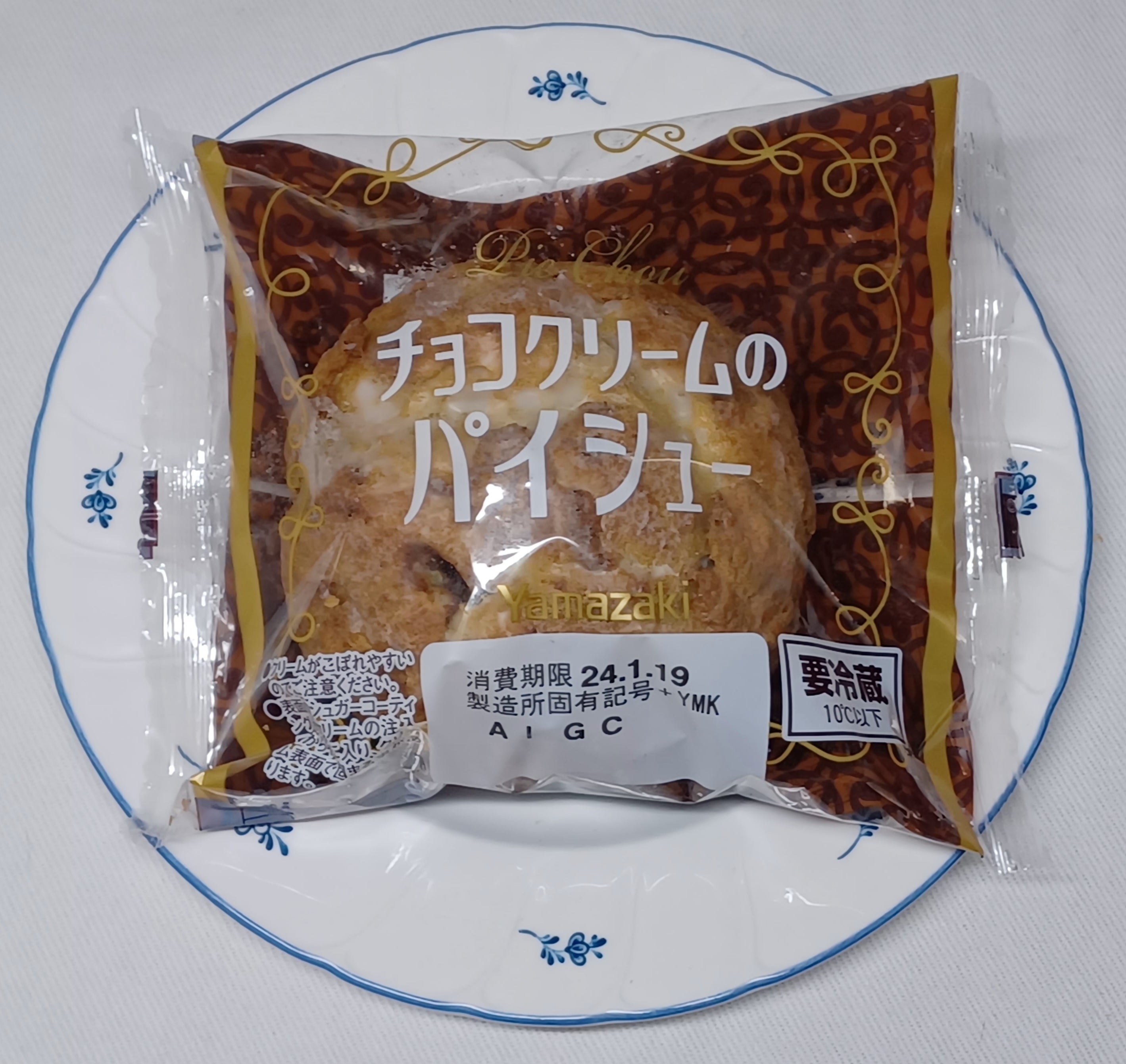 セブン-イレブン新商品ルポ あの「恋あたシュー」が帰ってきた！「チョコっとリラックシュ～」イエモネ