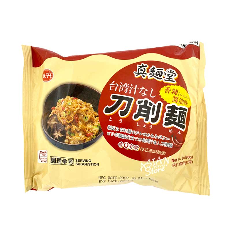四国日清食品 ごま香る 汁なし担担麺 刀削麺風2食入 452gコープこうべネット