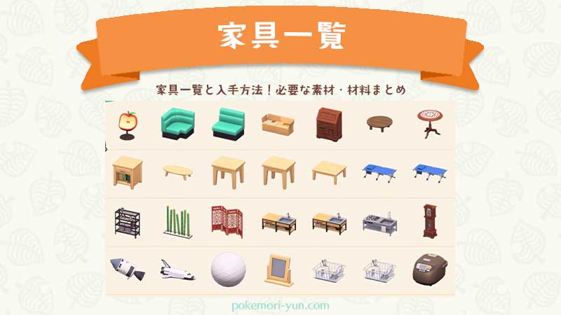 あつ森 おしゃれでちいさな料理屋さんのレイアウト - いつもの暮らしをちょっと良くする