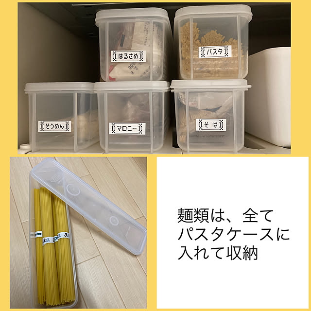 ダイソーのパスタケースで巨大ハーバリウムハンドメイドの作り方・アイデア暮らしニスタ