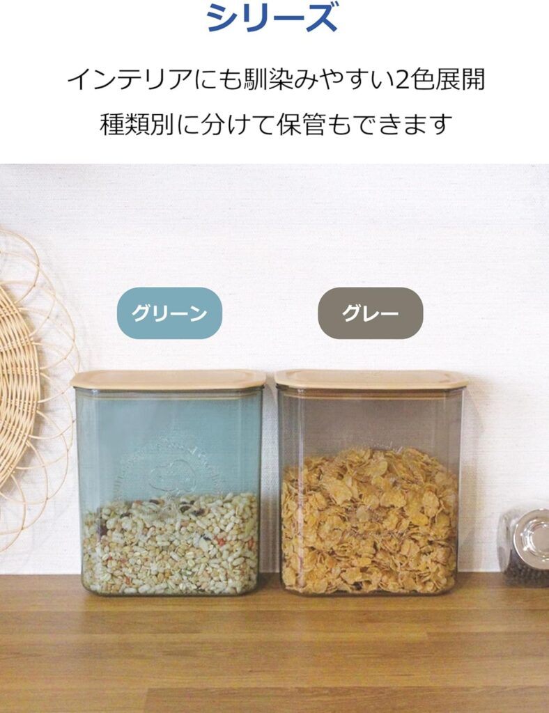 100均 グラノーラの保存の商品を使ったおしゃれなインテリア実例RoomClip ルームクリップ