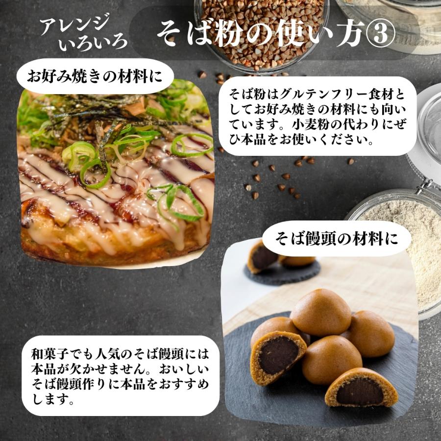 長芋を使って早そば＆お好み焼きを作る！ - あるあるNAGANO