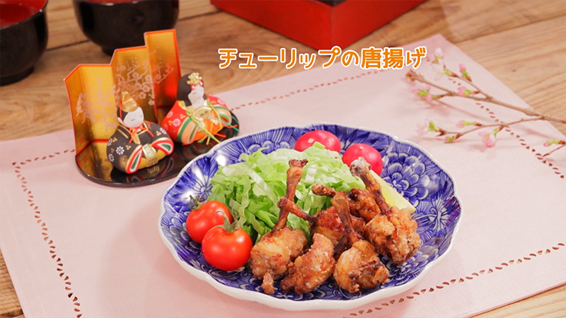 手羽元で☆チューリップのから揚げ by めぐみん⭐️クックパッド簡単おいしいみんなのレシピが392万品