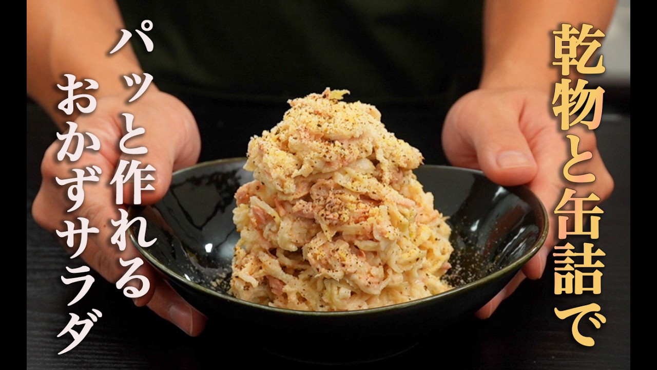 魚介のおかず食事処さくらの「お品書き」