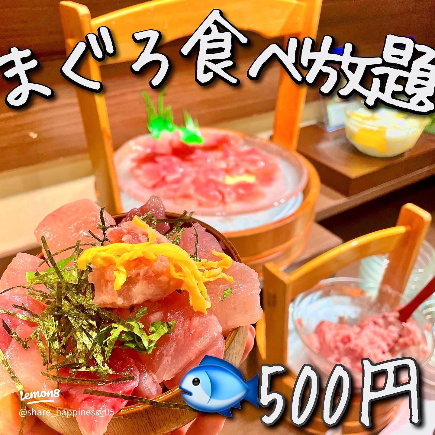 海鮮丼豊洲市場の海鮮丼Japan, 東京都江東区Toyosu6 Chome−6−1 豊洲市場