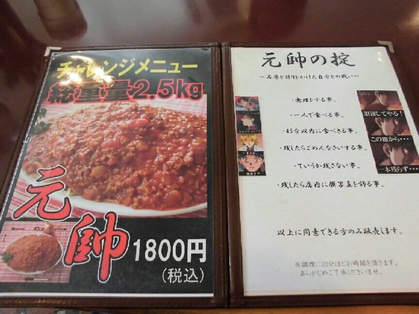 おいしくてボリューム感のあるスパゲッティがおてごろ価格で！ 「スパゲッティ PiaPia」 - やっぱり八王子