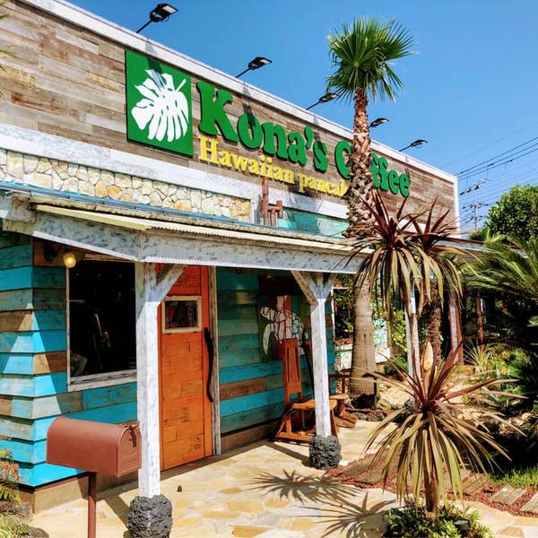 口コミ一覧 : コナズ珈琲 東浦和店 - 東浦和 カフェ食べログ