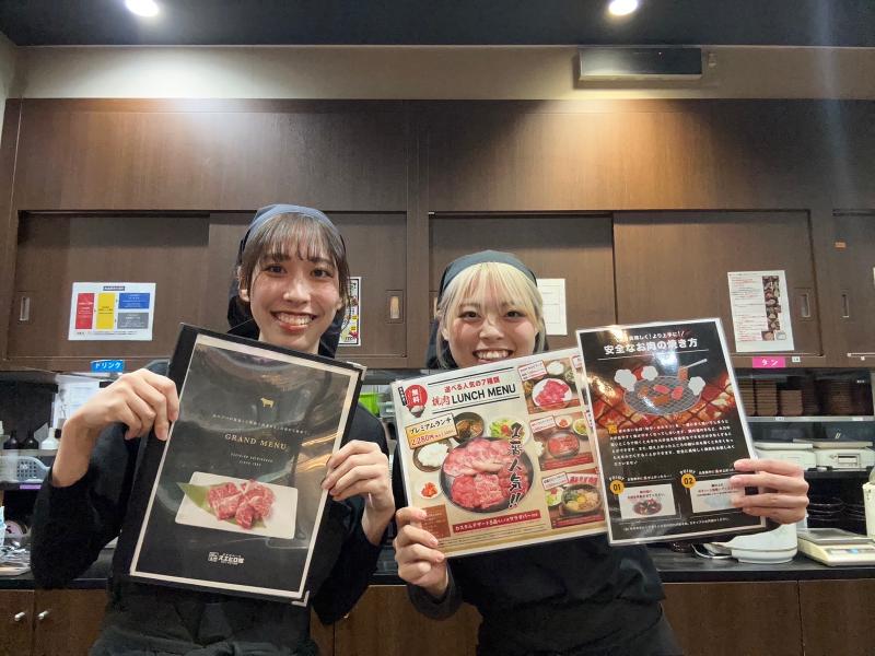 会社情報あみやき亭