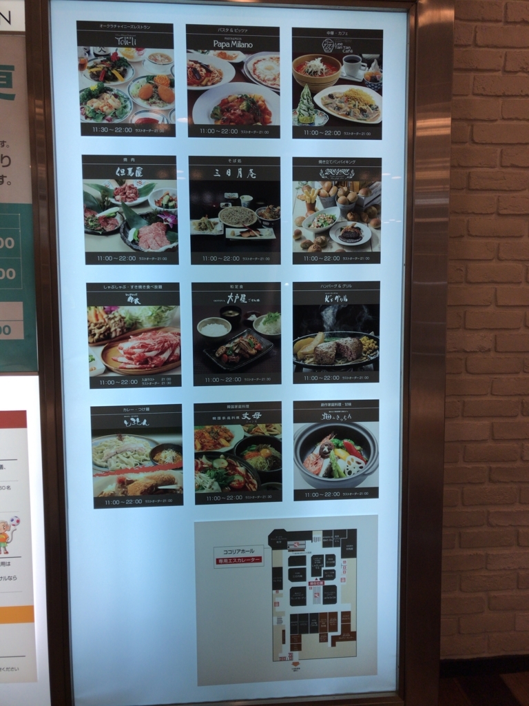 44APARTMENT 多摩センター店 - 多摩センター カフェ食べログ