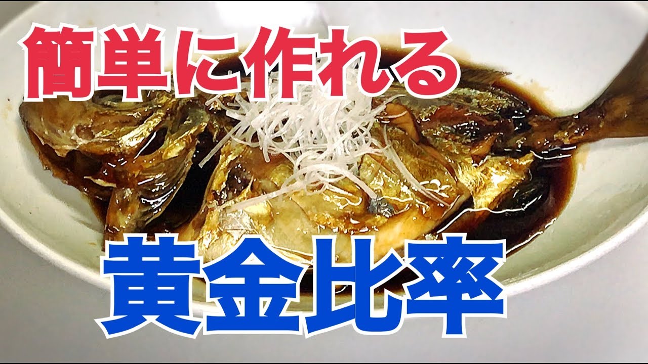 これでもう煮崩れなし！tiktokレシピかぼちゃ煮物黄金比TikTok