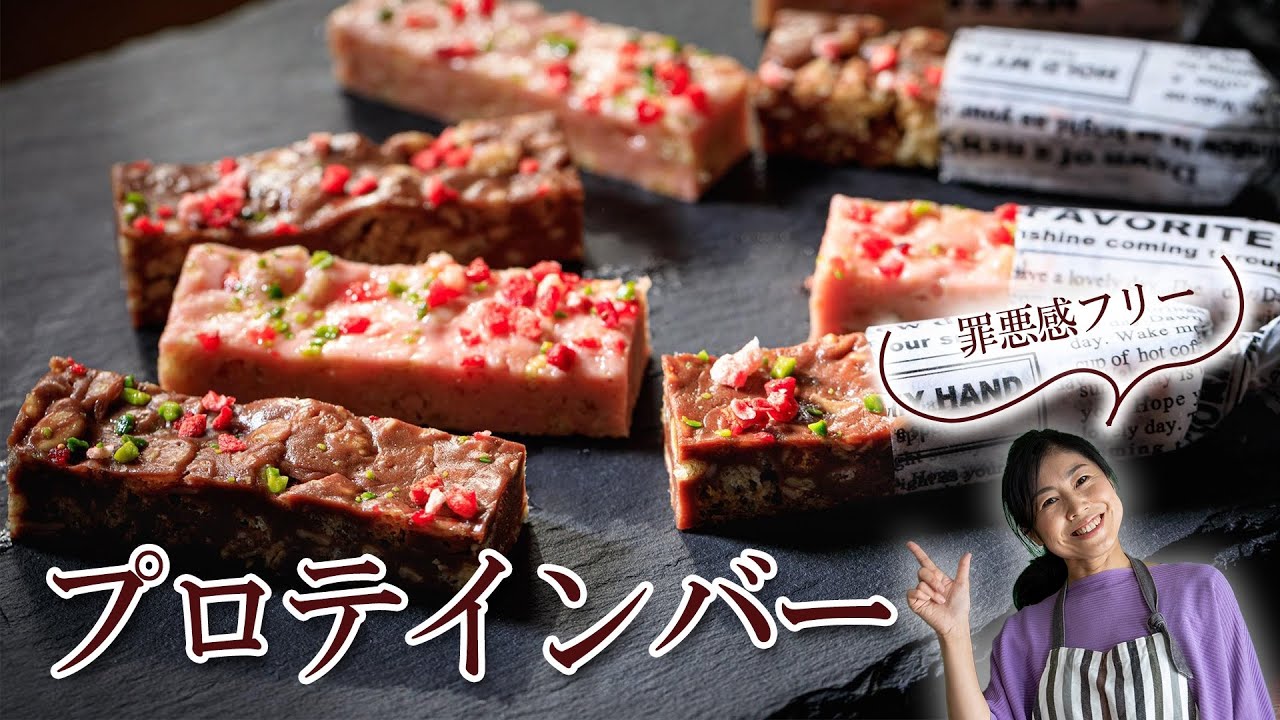 簡単！ヘルシーな高タンパクチョコスイーツレシピ4選