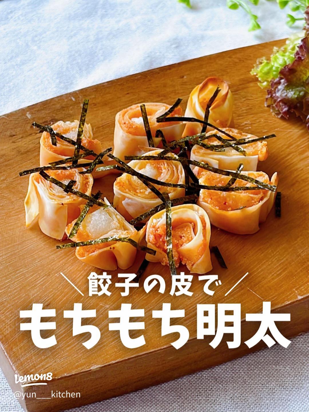 「パリパリ明太ピザ」, 餃子の皮を使ったミニサイズのピザだったら、何個でも食べれちゃう😋♥️, プチプチ感が増した焼き明太子の,食感を楽しもう🔥, かねふくの明太子は粒だちが違う✨, 是非かねふくの明太子で味わってみてください😌,＊＊＊＊＊＊＊＊＊＊＊＊＊＊＊＊＊＊＊＊＊＊, レシピに関するご質問やご感想はお気軽にコメント欄にどうぞ！, 作ったら写真を投稿して、かねふくの明太子