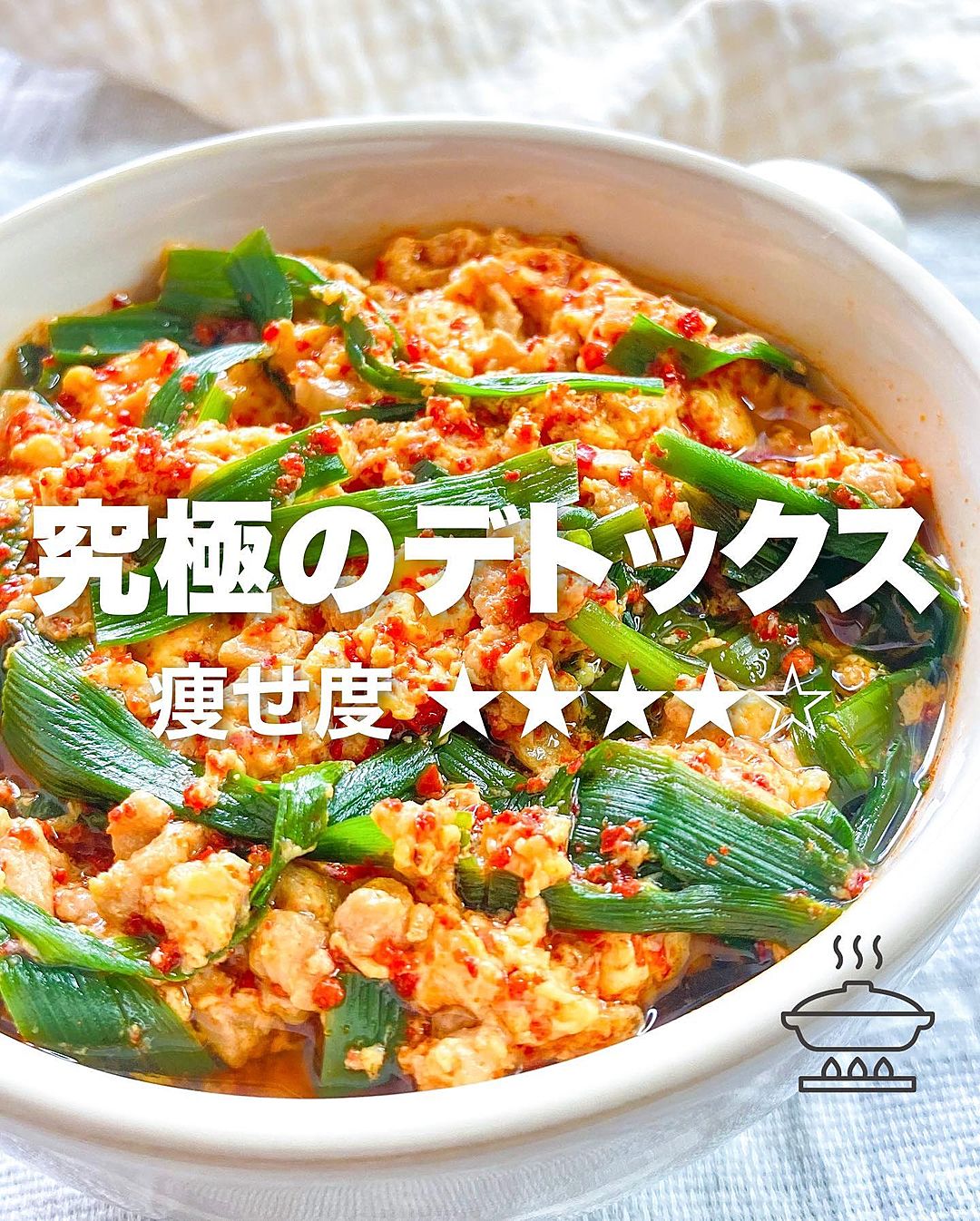 糸こんにゃくで作った冷麺ぽいものをつまみにビールを飲むようでん