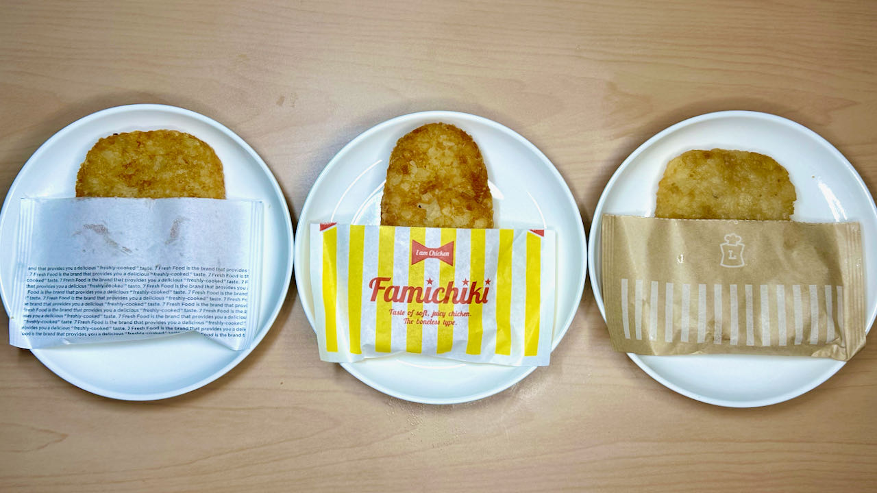 ローソン ホクポテ 北海道産トヨシロコンビニ・スーパー・外食日記