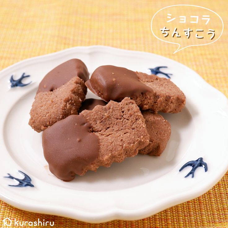 しっとりおいしい！「ちんすこう」×「アイスクリーム」レシピ - E・レシピ 1 2ページ